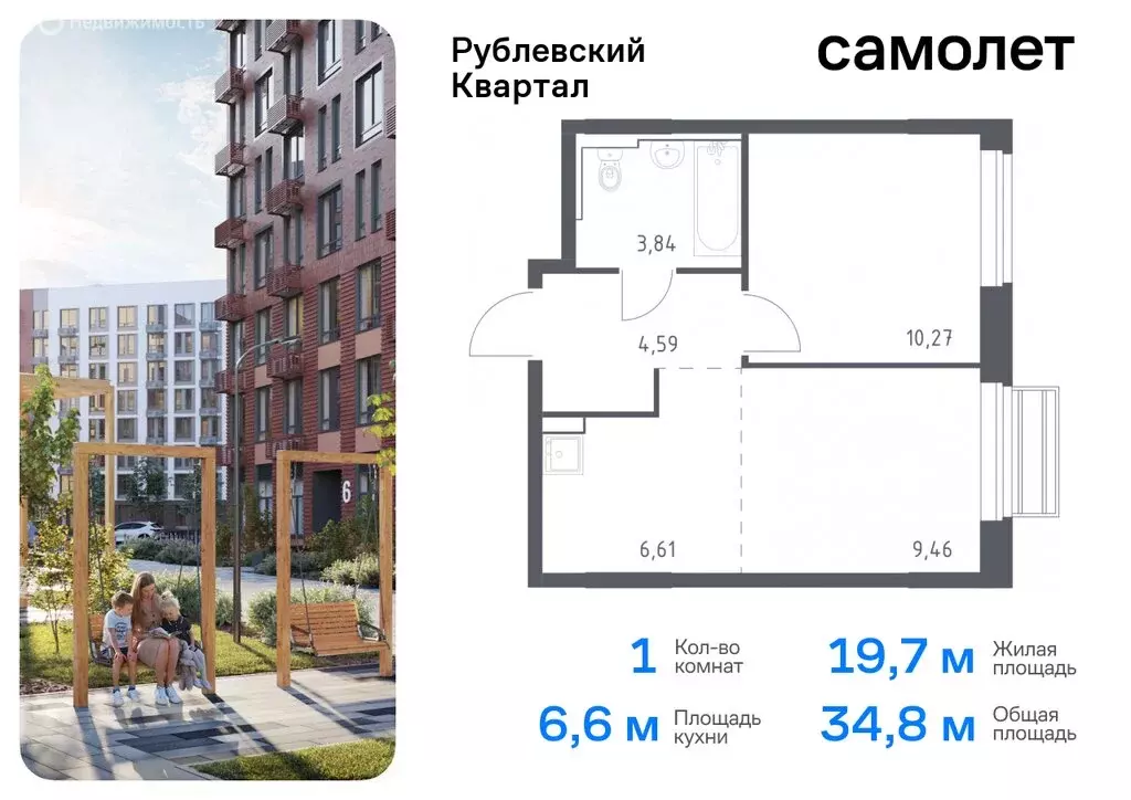 1-комнатная квартира: село Лайково, 56 (34.77 м) - Фото 0