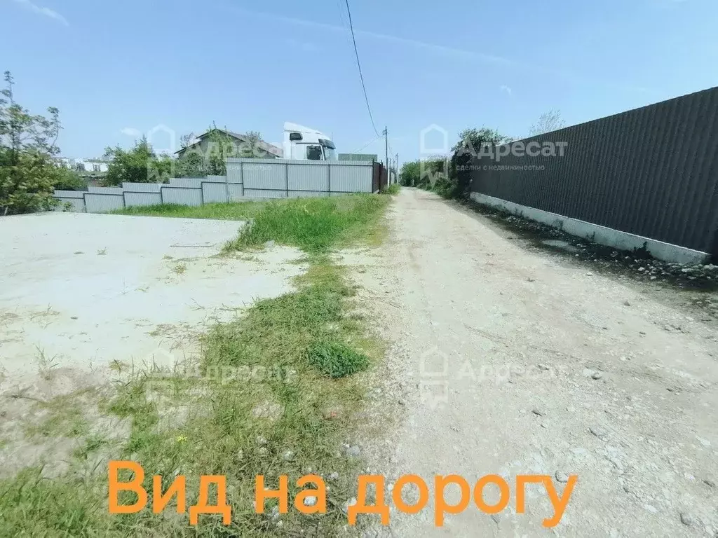 Участок в Волгоградская область, Волгоград Геофизик СНТ,  (5.8 сот.) - Фото 1
