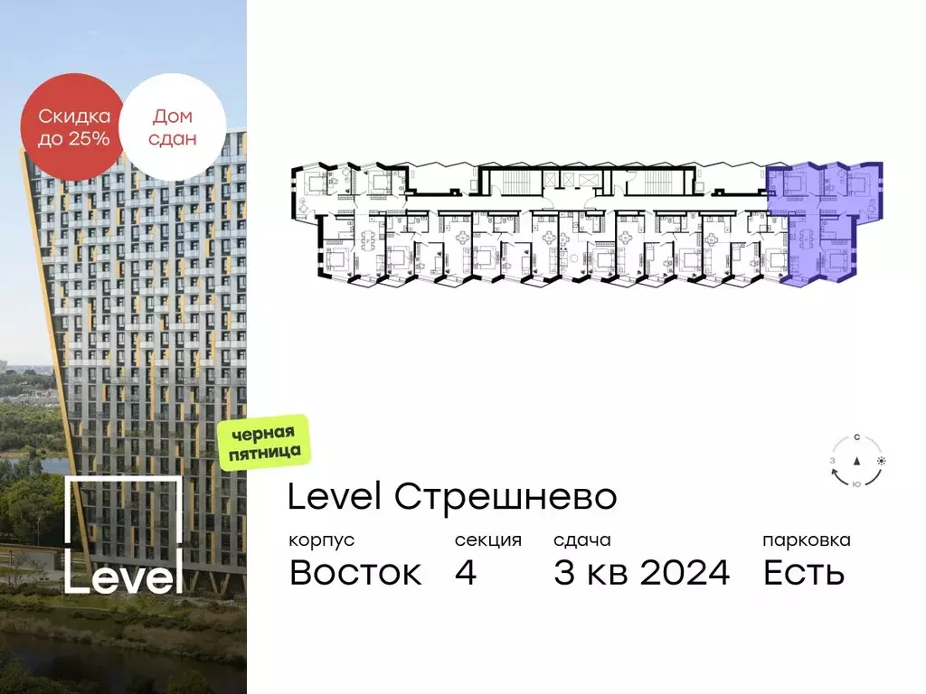 4-к кв. Москва Волоколамское ш., 81/2с6 (108.0 м) - Фото 1