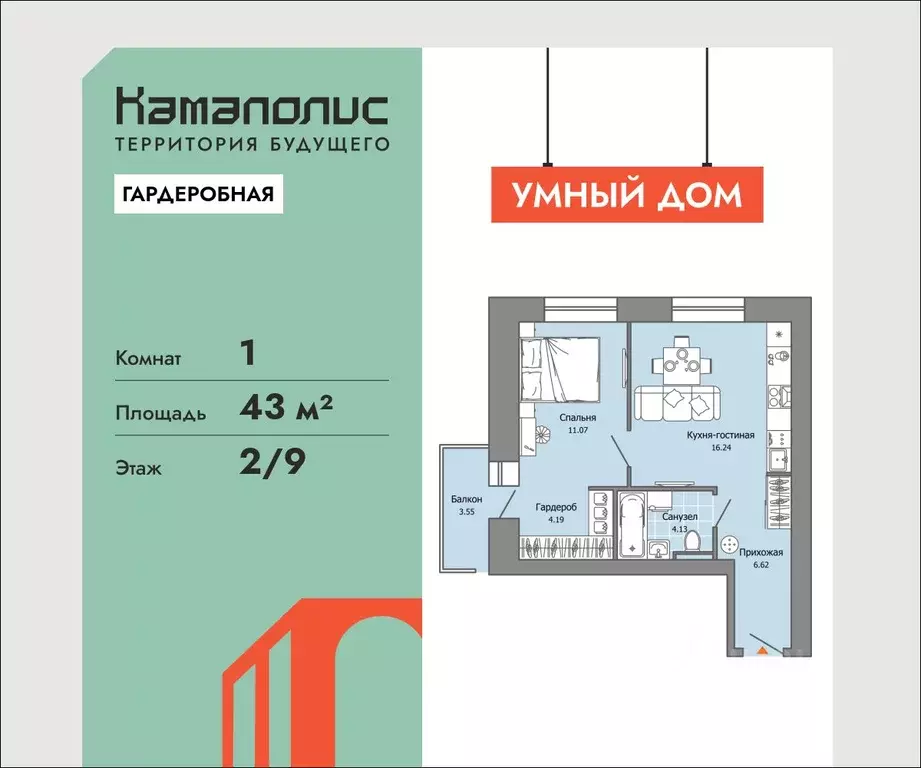 1-к кв. Пермский край, Пермь ул. Дзержинского, 35А (43.0 м) - Фото 1