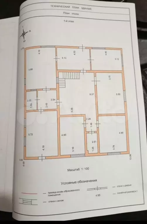 Дом 250 м на участке 15 сот. - Фото 0