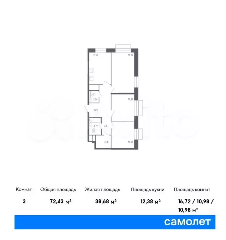 3-к. квартира, 72,4м, 13/22эт. - Фото 0