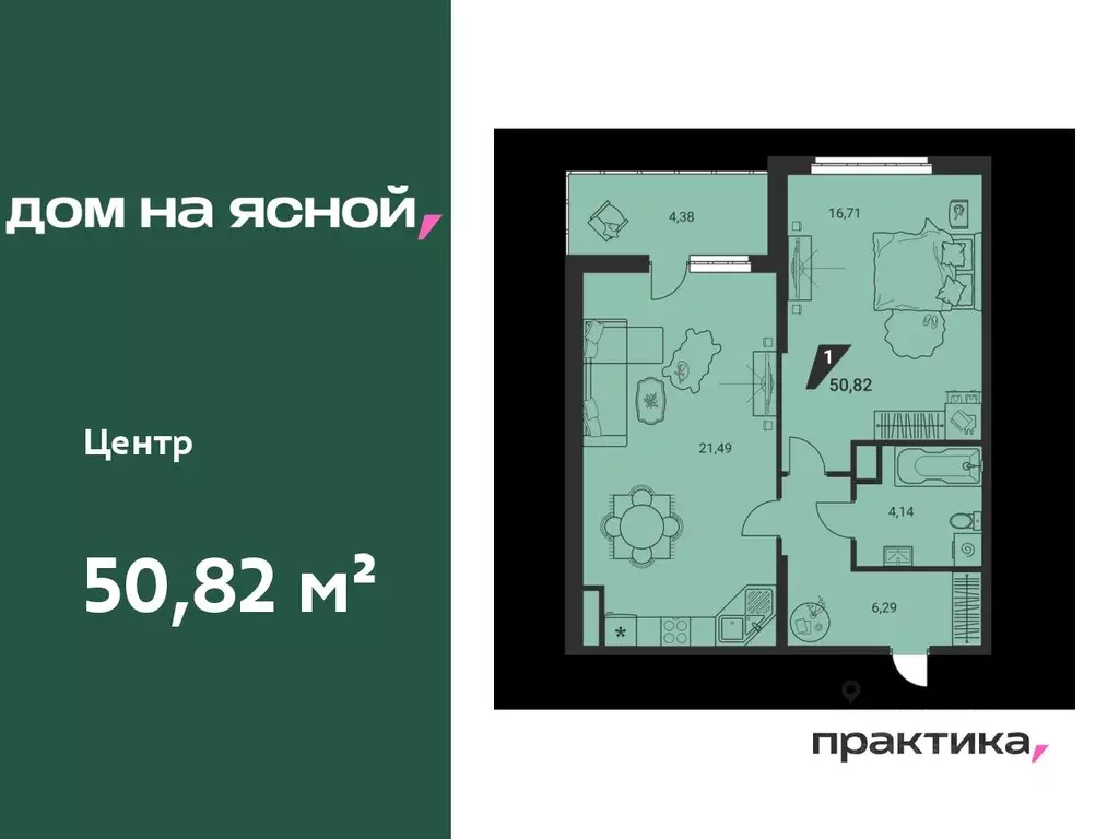 1-к кв. Свердловская область, Екатеринбург Юго-Западный жилрайон, Дом ... - Фото 0