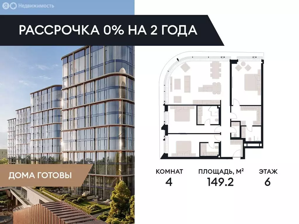 4-комнатная квартира: Москва, жилой комплекс Виктори Парк Резиденсез, ... - Фото 0