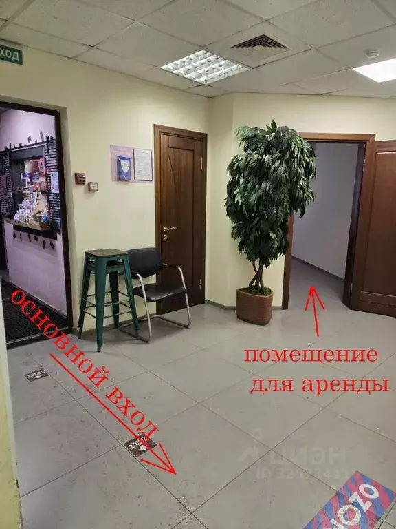 Помещение свободного назначения в Москва ул. Лобанова, 2/21 (120 м) - Фото 1