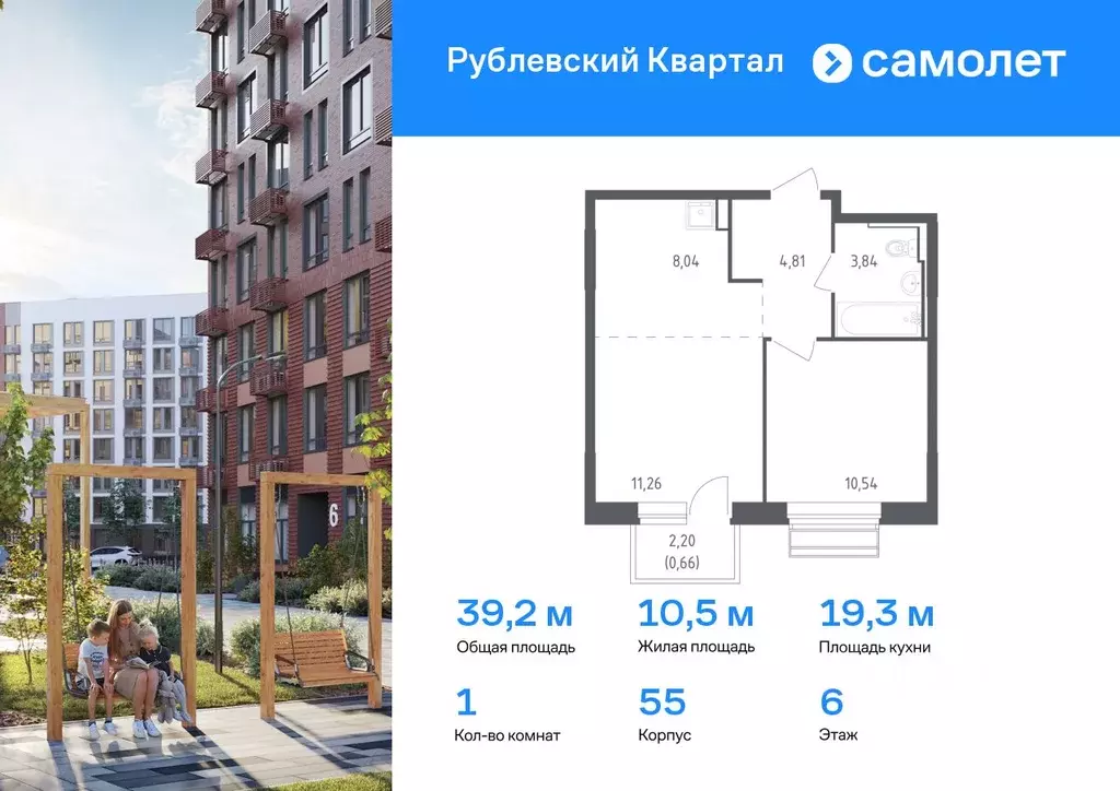 1-к кв. Московская область, Одинцовский городской округ, с. Лайково, ... - Фото 0