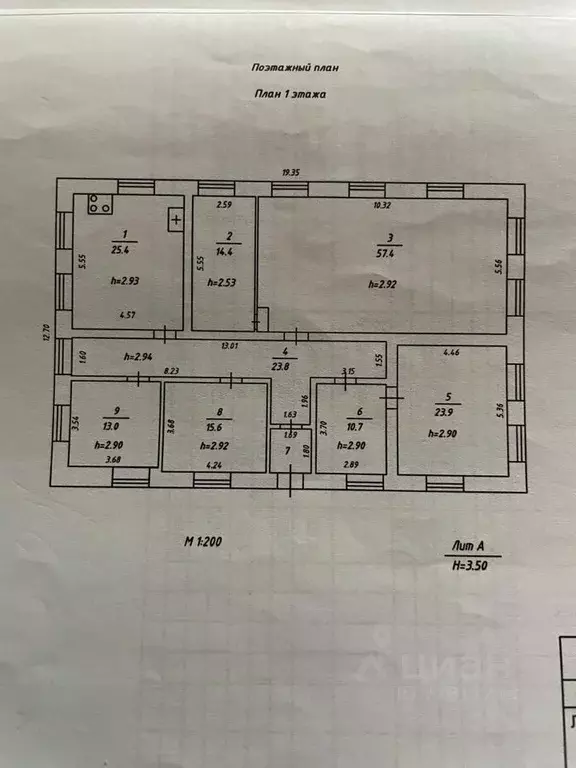 Помещение свободного назначения в Иркутская область, Иркутский ... - Фото 2