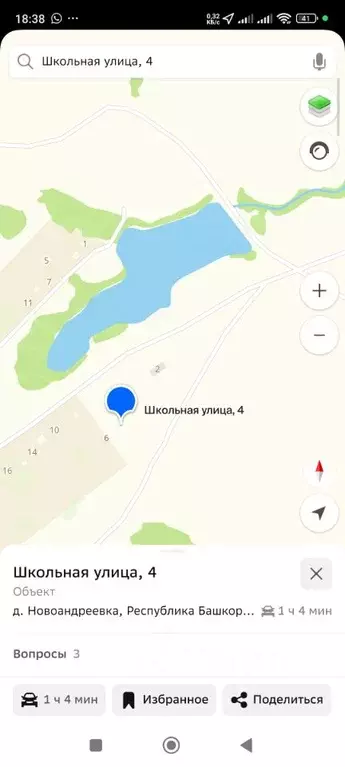 Участок в Башкортостан, Кармаскалинский район, Шаймуратовский ... - Фото 2