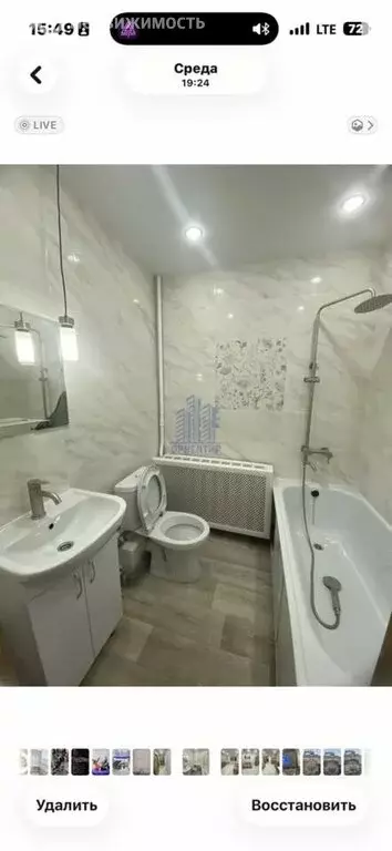 Квартира-студия: Чебоксары, улица Тимофея Кривова, 10 (26 м) - Фото 2