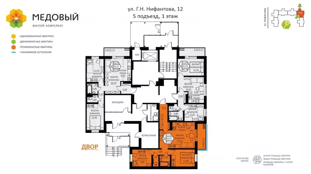 3-к кв. Пермский край, д. Кондратово ул. Г.Н. Нифантова, 12 (59.26 м) - Фото 1