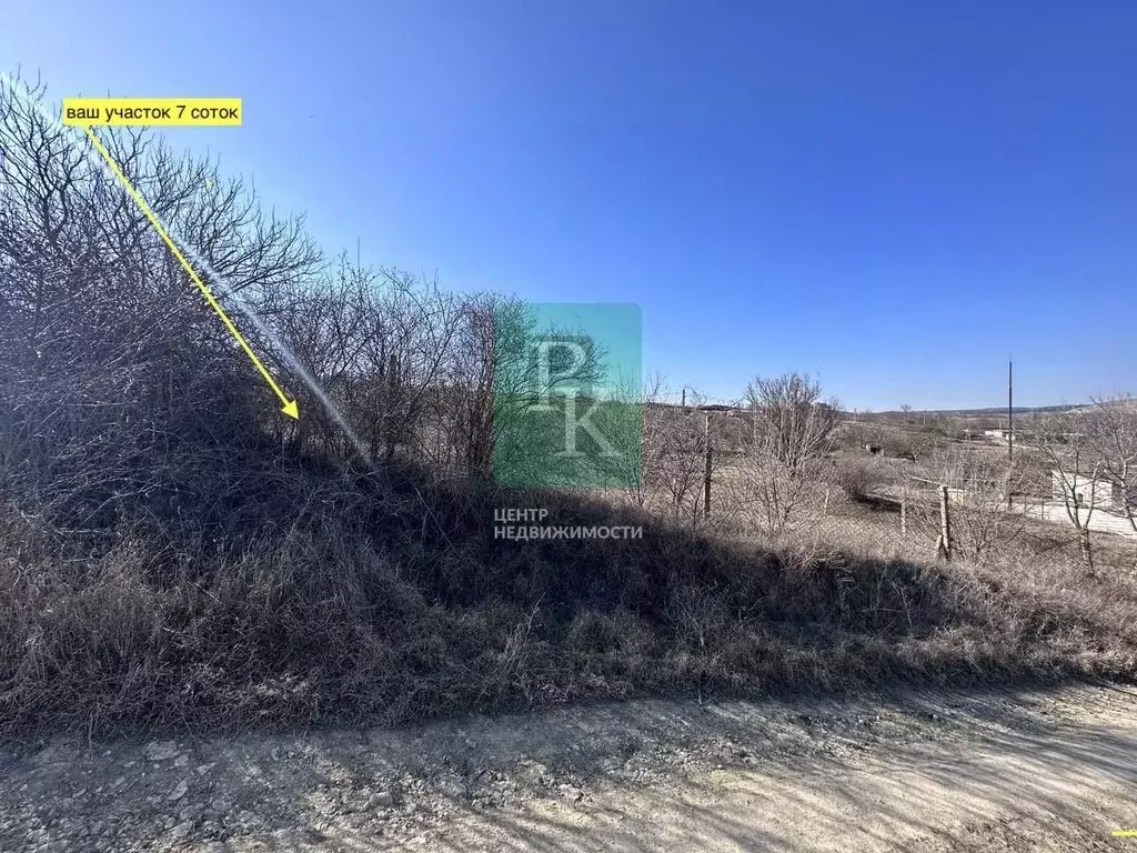 Участок в Севастополь с. Фронтовое,  (7.0 сот.) - Фото 1