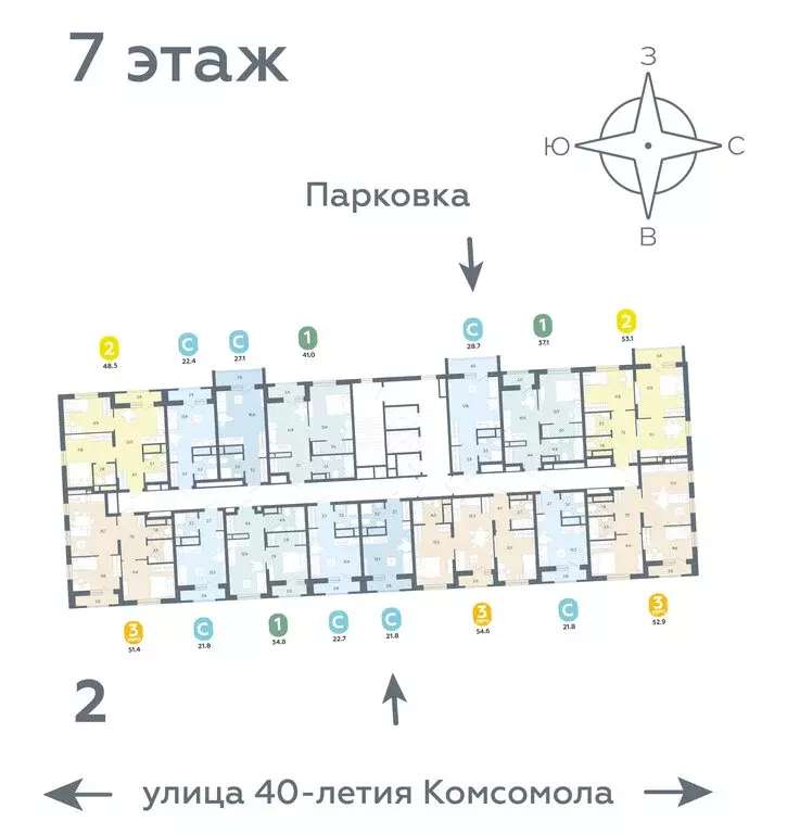 1-комнатная квартира: Екатеринбург, улица 40-летия Комсомола, 2 (34.8 ... - Фото 1