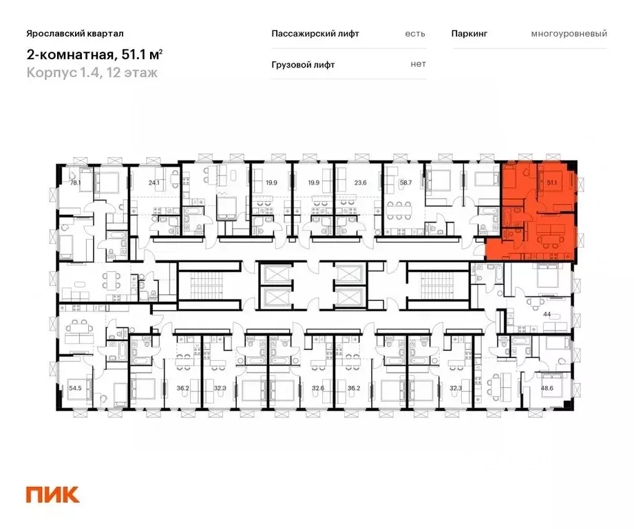 2-к кв. Московская область, Мытищи Ярославское ш., 120Бк4 (50.5 м) - Фото 2