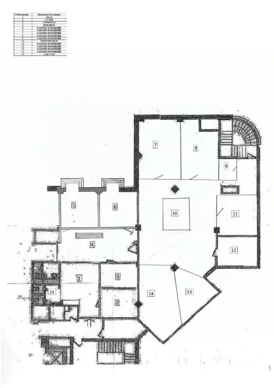 Офис в Москва Брянская ул., 5 (400 м) - Фото 2