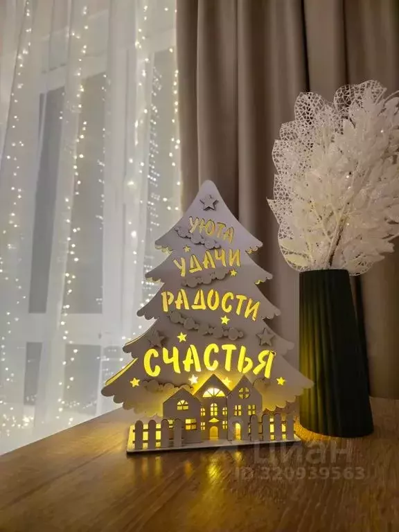 1-к кв. Псковская область, Псковский район, Завеличенская волость, д. ... - Фото 2