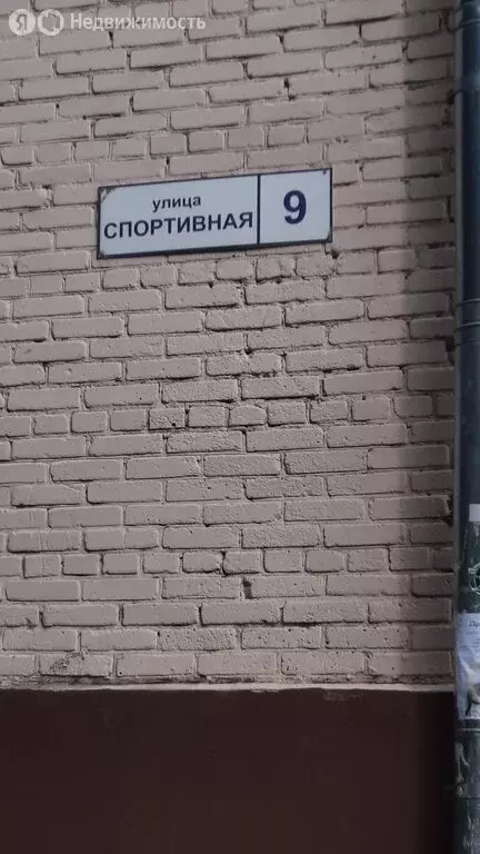 2-комнатная квартира: Дзержинский, Спортивная улица, 9 (58.6 м) - Фото 1