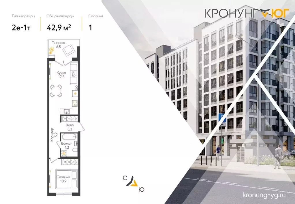 1-к квартира, 42.9 м - Фото 0