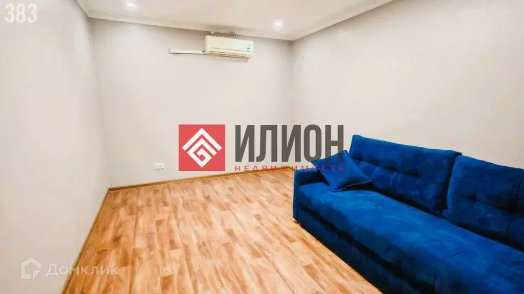 Продаётся 1-к квартира, 21.8 м - Фото 1