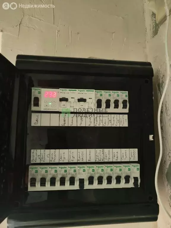 3-комнатная квартира: Евпатория, проспект Победы, 60 (66.2 м) - Фото 2