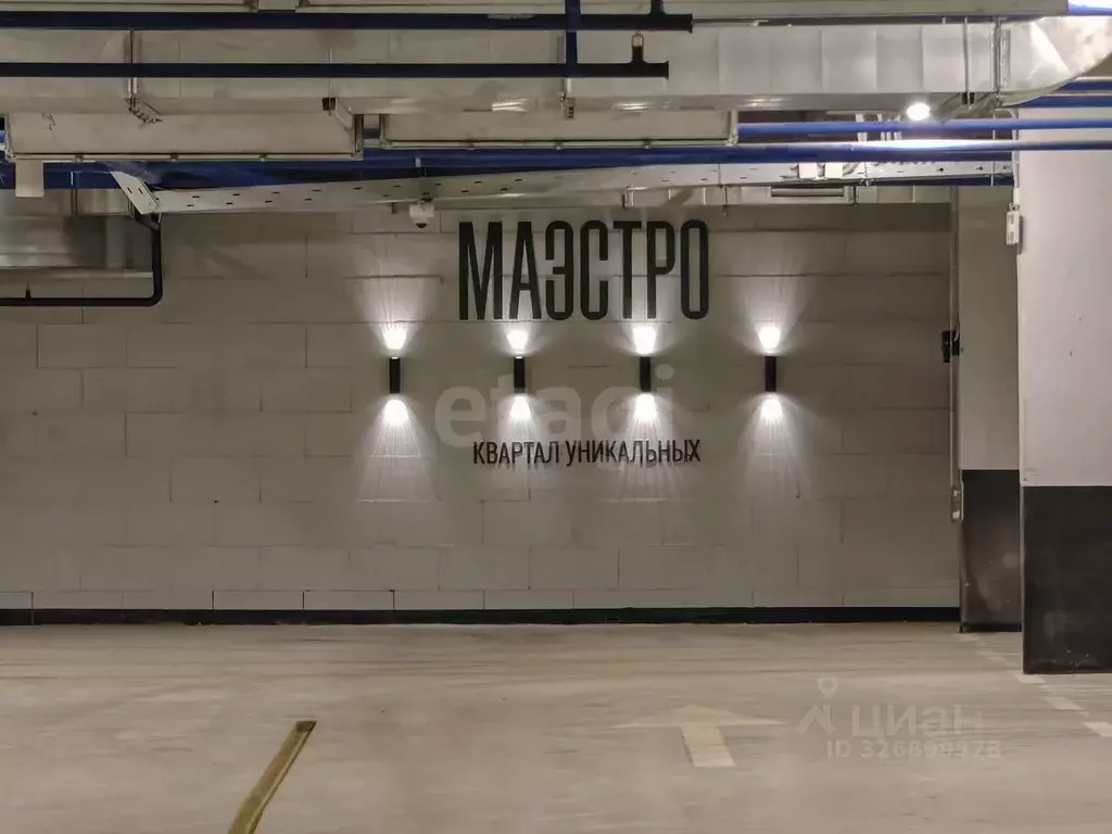 Гараж в Тюменская область, Тюмень ул. Братьев Бондаревых, 5 (13 м) - Фото 1