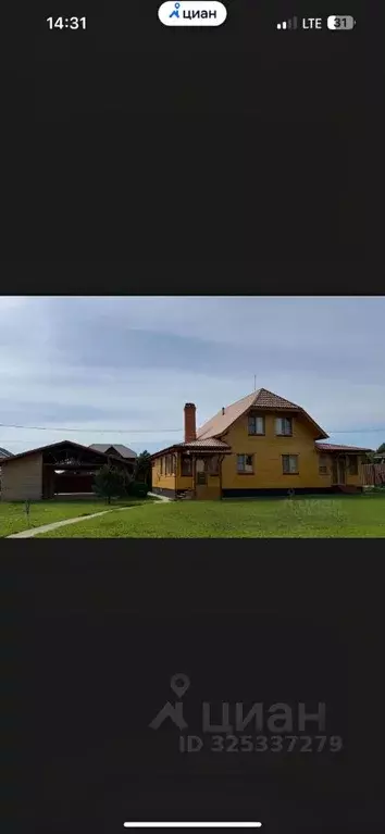 Дом в Калужская область, Жуковский муниципальный округ, Совхоз Победа ... - Фото 1