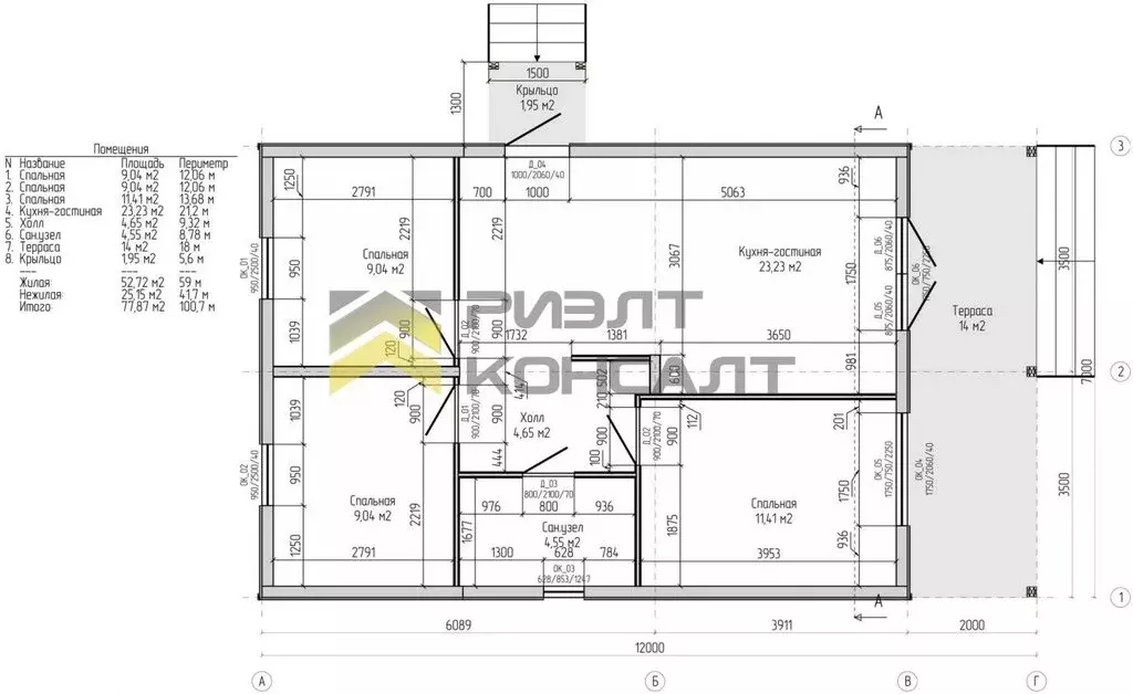Дом в Троицкое, Сельская улица (84 м) - Фото 2