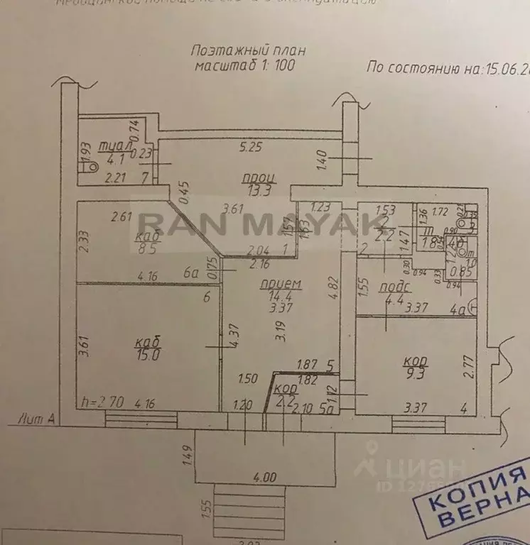 Помещение свободного назначения в Адыгея, Майкоп Пионерская ул., 409К2 ... - Фото 2