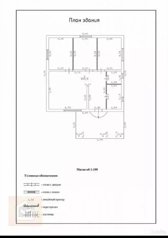 Дом в Севастополь уч6 (106 м) - Фото 2