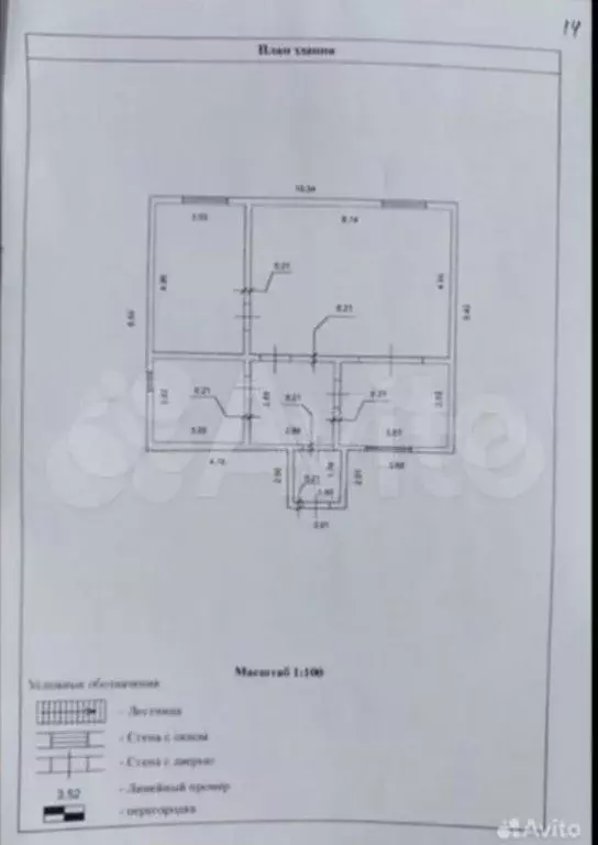 Дом 81 м на участке 5 сот. - Фото 0