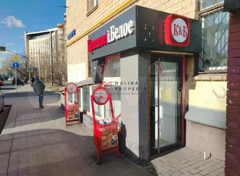 Продажа торгового помещения с арендатором Красное и Белое - Фото 0
