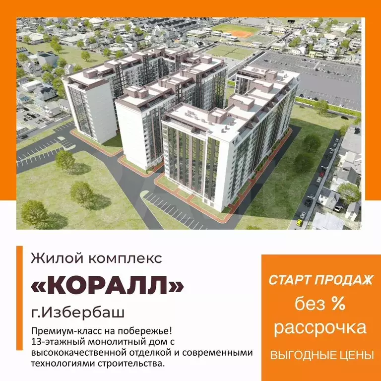 Квартира-студия, 25,7 м, 12/13 эт. - Фото 0