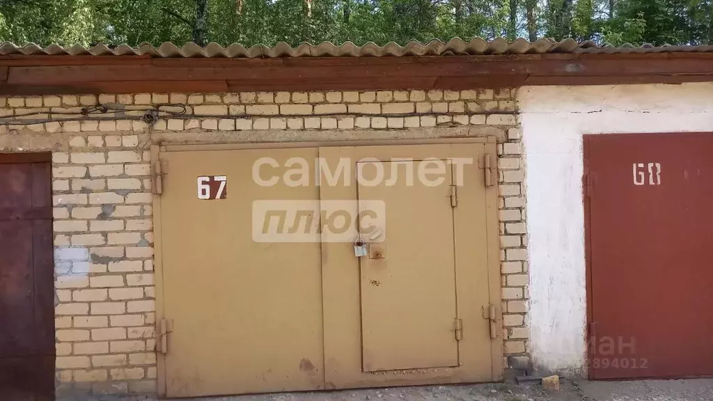 Гараж в Костромская область, Кострома ГСК № 32 тер., 67 (18 м) - Фото 1