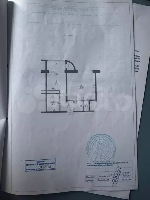 1-к. квартира, 38,7 м, 4/17 эт. - Фото 0
