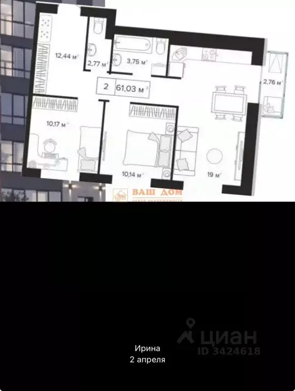 2-к кв. Тульская область, Тула Новомедвенский проезд, 6А (61.0 м) - Фото 2