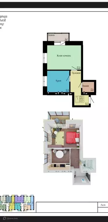 Продаётся 1-к квартира, 41 м - Фото 1