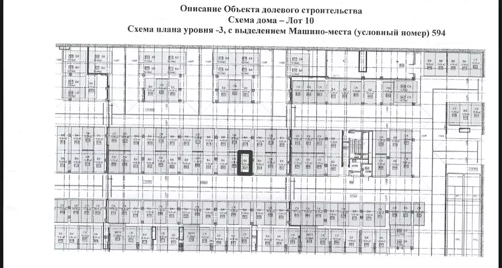 Гараж в Москва бул. Братьев Весниных, 1 (14 м) - Фото 1