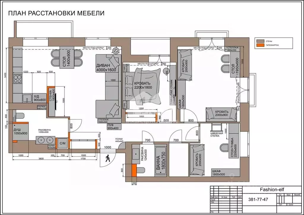 3-к кв. Новосибирская область, Новосибирск Охотская ул., 88/3 (93.7 м) - Фото 2