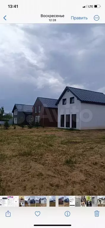 Дом 103 м на участке 5,3 сот. - Фото 1