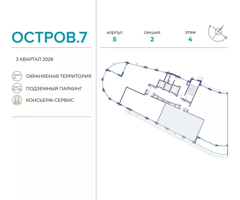 2-комнатная квартира: Москва, жилой комплекс Остров, 7-й квартал ... - Фото 1