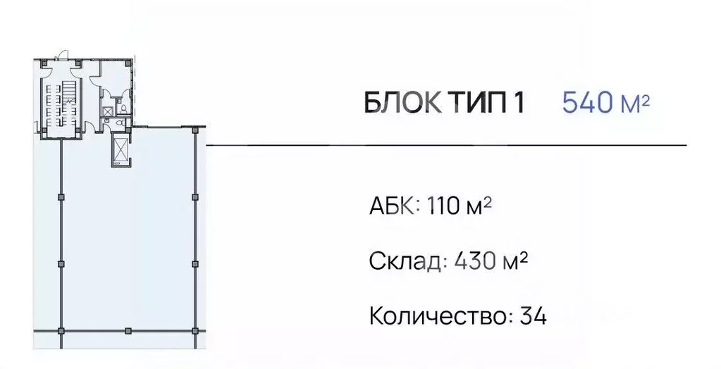 Производственное помещение в Московская область, Подольск городской ... - Фото 2