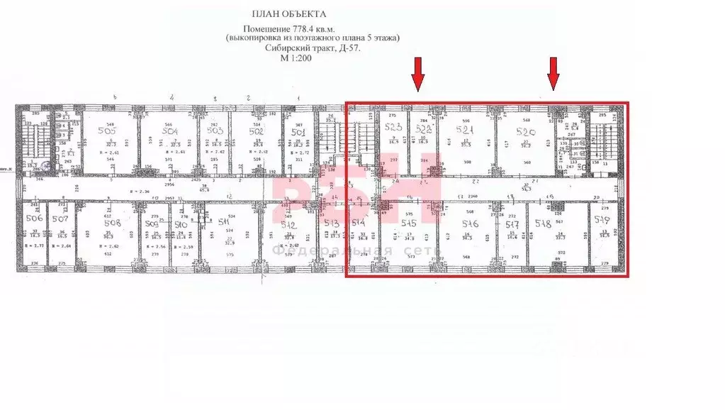Офис в Свердловская область, Екатеринбург тракт Сибирский, 57 (315 м) - Фото 2