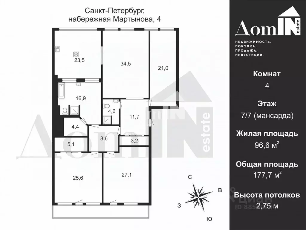 3-к кв. Санкт-Петербург наб. Мартынова, 4 (177.7 м) - Фото 2