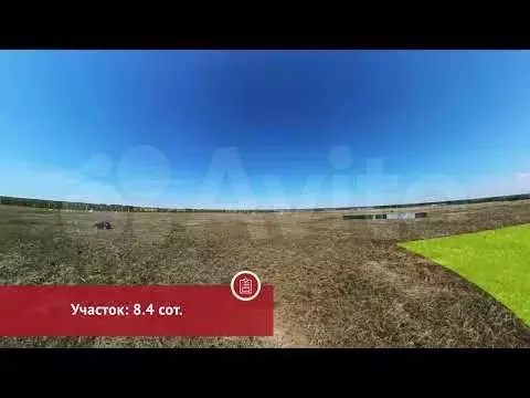 Участок 8,4 сот. (ИЖС) - Фото 1