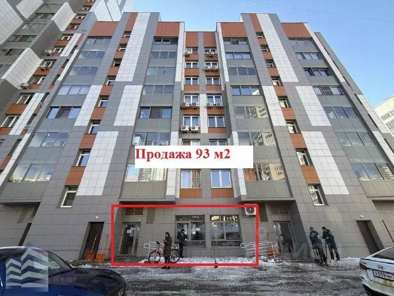 Помещение свободного назначения в Московская область, Реутов ... - Фото 1