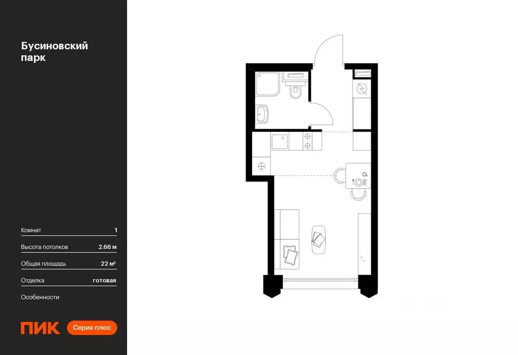 Студия Москва Бусиновский Парк жилой комплекс (22.0 м) - Фото 0