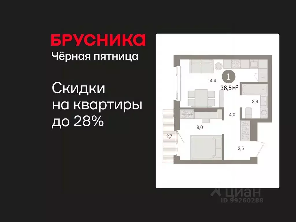 1-к кв. Свердловская область, Екатеринбург Сортировочный жилрайон, ... - Фото 1