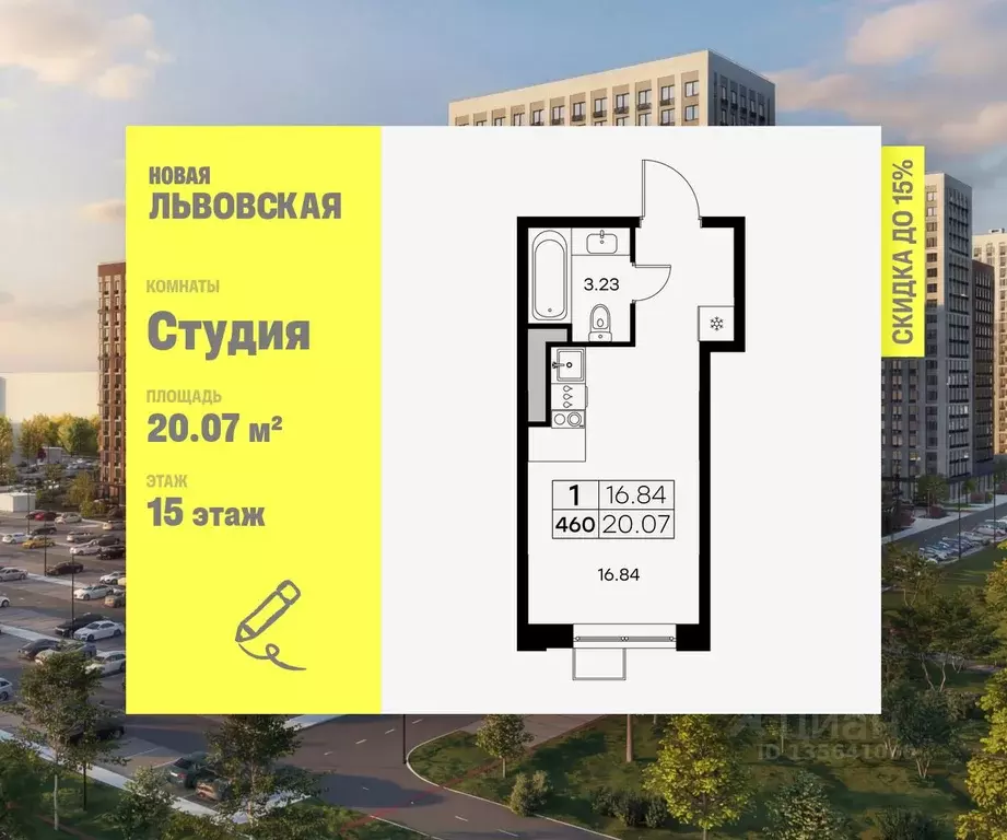Студия Нижегородская область, Нижний Новгород Северный жилрайон,  ... - Фото 1