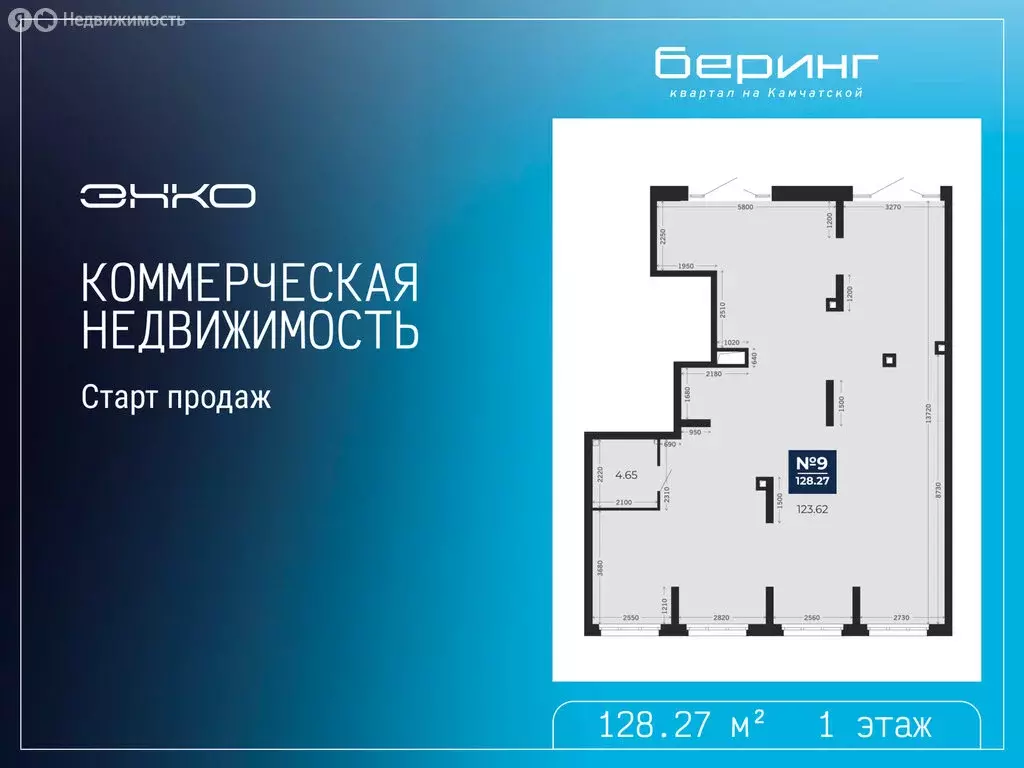 Помещение свободного назначения (128.27 м) - Фото 1