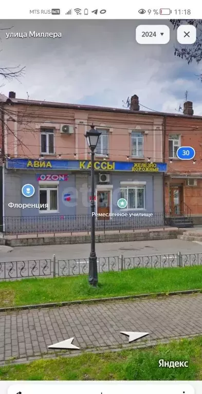 Офис в Северная Осетия, Владикавказ ул. Миллера, 25 (50 м) - Фото 1