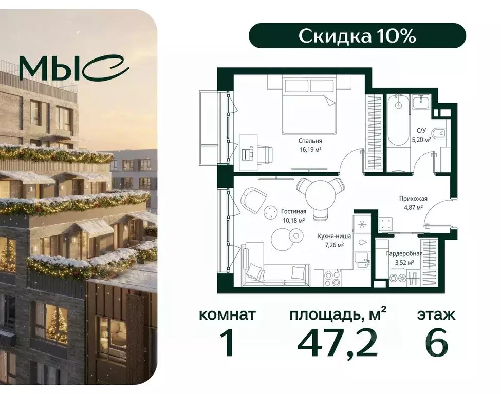 1-к кв. Московская область, Одинцовский городской округ, д. Ликино, ЖК ... - Фото 1